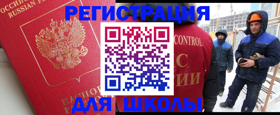 прописка от собственника в Избербаше